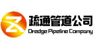 郸城疏通管道公司
